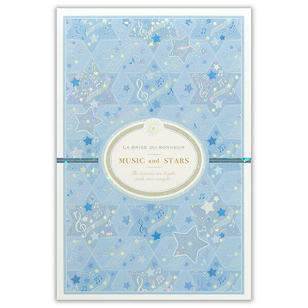 4550402　BR　A5便箋　ノーヴァ　水色/星　NB　エヌビー　フォロン　音楽雑貨