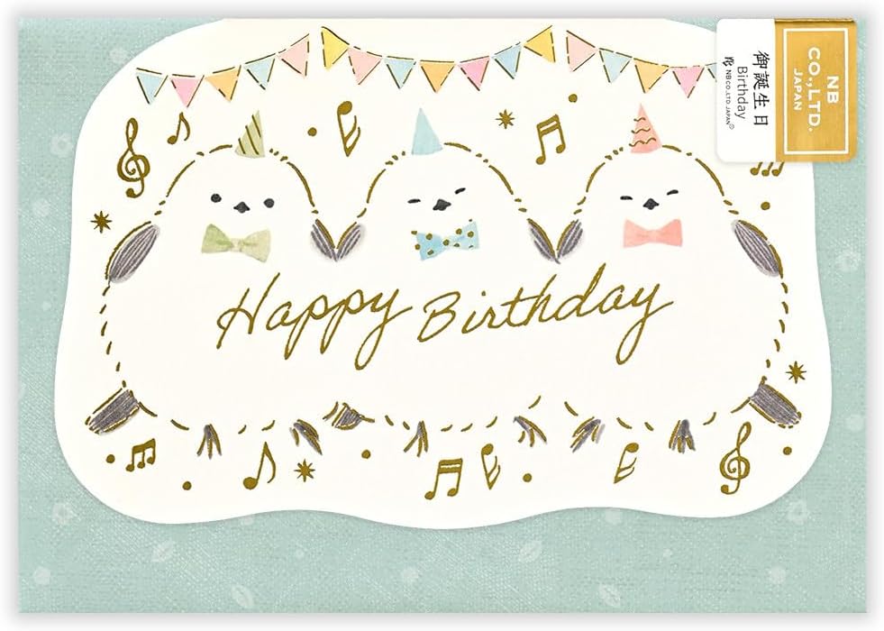 Rakuten - 1206306　カード　ふんわか　誕生日　シマエナガ 音楽雑貨　　エヌビー社　フォロン
