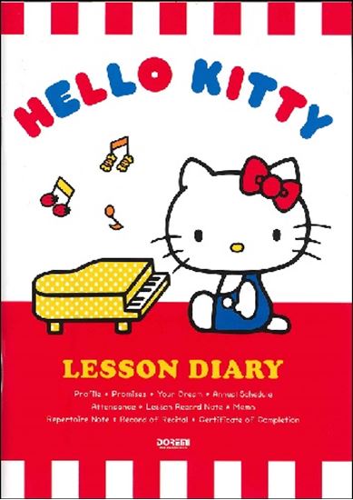 ハローキティ レッスンダイアリー　ドレミ楽譜　音手箱