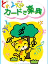Rakuten - どれみ畑　カードで楽典　ドレミ楽譜出版