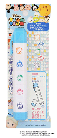 連結型 ディズニー ツムツム レッスンスタンプ(プーさん編) GXF01094960　ヤマハミュージックメディアのサムネイル