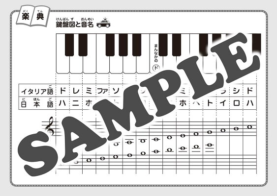 楽天市場 はたらくくるま おんがくのーと 2だん シールつき Gxf 音手箱 楽天市場 はたらくくるま おんがくのーと 2だん シールつき Gxf 音手箱