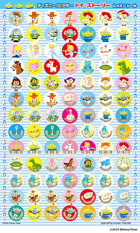 ※GXF01097314　ディズニー トイ・ストーリー レッスンシール　レッスンシール　レッスン用品　　音手箱