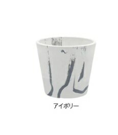 乐天商城 - CR-VH03IVSA　特価605円→484円に　■カルナック　SALE■　レネー　マーブルポット　3.5号　 ガーデニング・園芸用品 植木鉢　多肉アイテム　はなてばこ　カルナック
