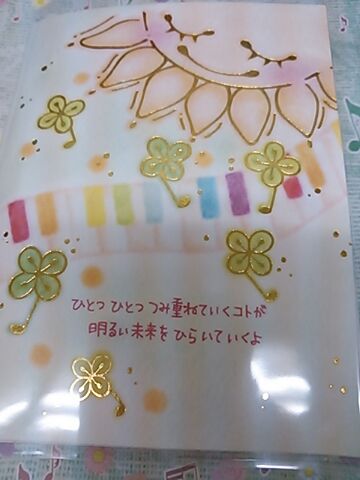 セール　352円 →110円に　在庫限り！クローズピン　もんシリーズ　グリーティングカード　ひとつひとつ　Clothes　Pin