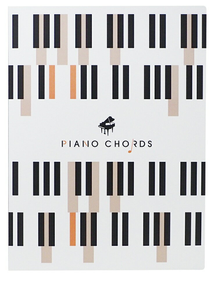 CD90145-01 ポケットファイル ピアノコード 発表会記念品 音手箱 吉澤