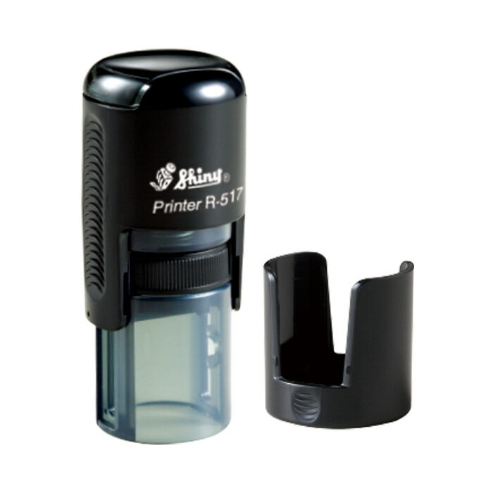 ミュージックレッスン　スタンプ　はちぶんおんぷちゃん/ありがとう　S130AGOP　ナカノ　音手箱