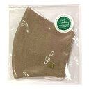 セール 1760円→1232円に MSK160GCGG SINGING MASK トオングレージュ ナカノ マスク 音手箱