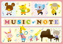 ○CN4315-+01　ミュージックノート　音楽会　　1冊　連絡帳　音楽雑貨　音手箱
