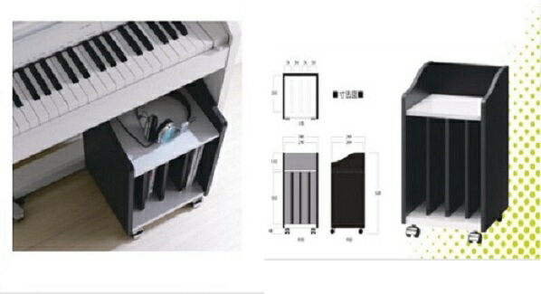 【送料無料】ピアノワゴン　AS-PW30