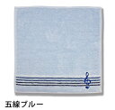 五線ブルー(204640302) 刺繍タオルハンカチ レオノーレ 音手箱