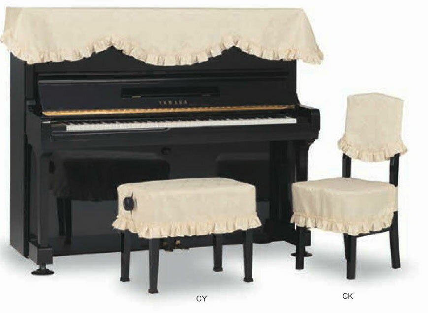 ★ピアノ椅子カバー　CY-690CIアイボリー 56×36cm