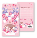 AP030IU 月謝袋(いちごのうた)(1セット10枚入り) ヨウコウホーム 音手箱