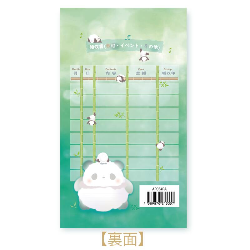 AP034PA������ޡ�10�������ѥ����10��1�ѥå�����å������ʡ���YOUKOU������Ȣ