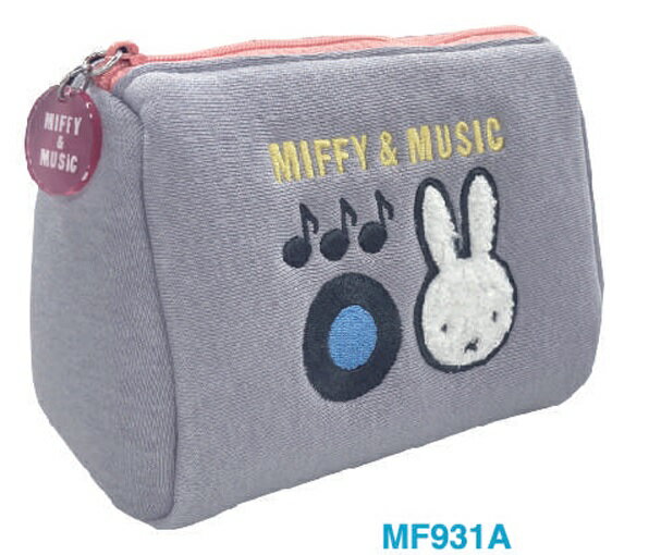 ミッフィー ポーチ MIFFY&MUSIC クツワ 小物入れ かわいい 人気 おすすめ 　Dick Bruna MF931A MF931B..