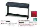 商品説明 楽天でピアノ用品なら【音手箱】ピアノカバー、ピアノレッスン用品、発表会記念品や楽譜まで。 オーダータイプのシンプルカバー メーカー名及び機種名をお知らせ下さい。 品質/生地：表　アセテート100％　裏　レーヨン100％ ※この製品は、おご家庭でお洗濯出来ません。 不明な点は、お気軽にお問い合わせ下さい。 受注生産品のため納期が10日〜14日程度かかります。 甲南：デジタルピアノカバーはこちらです。甲南のピアノカバーはこちらです。