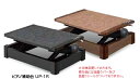 UP−1R黒 (左) ピアノ補助台 8段ラック式 甲南 「ピアノクロスおまけいたします」 レッスン用品 ピアノ用品