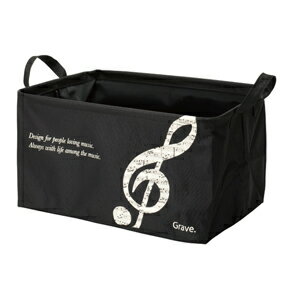0181901　グラーヴェ ワイヤー入り収納ボックス 大（音符）ピアノライン　ギフトに　音楽雑貨　音手箱