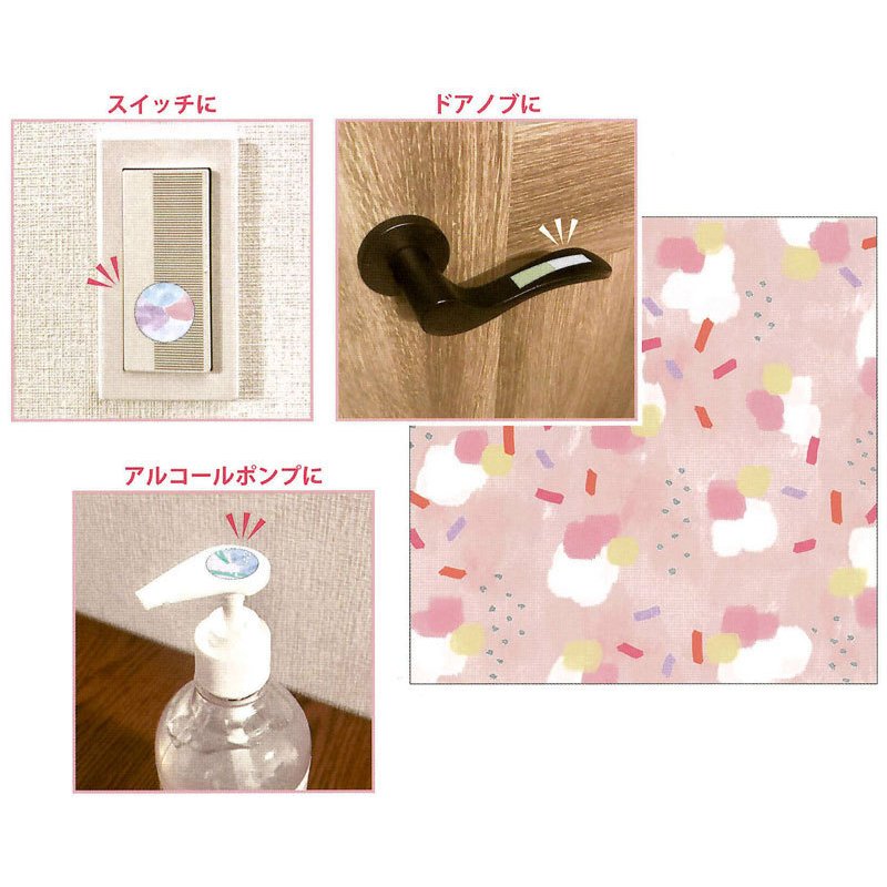 363円→110円にセールKEEP　CLEAN　SEAL／　742015　抗菌シール【シール】カミオジャパン　音手箱