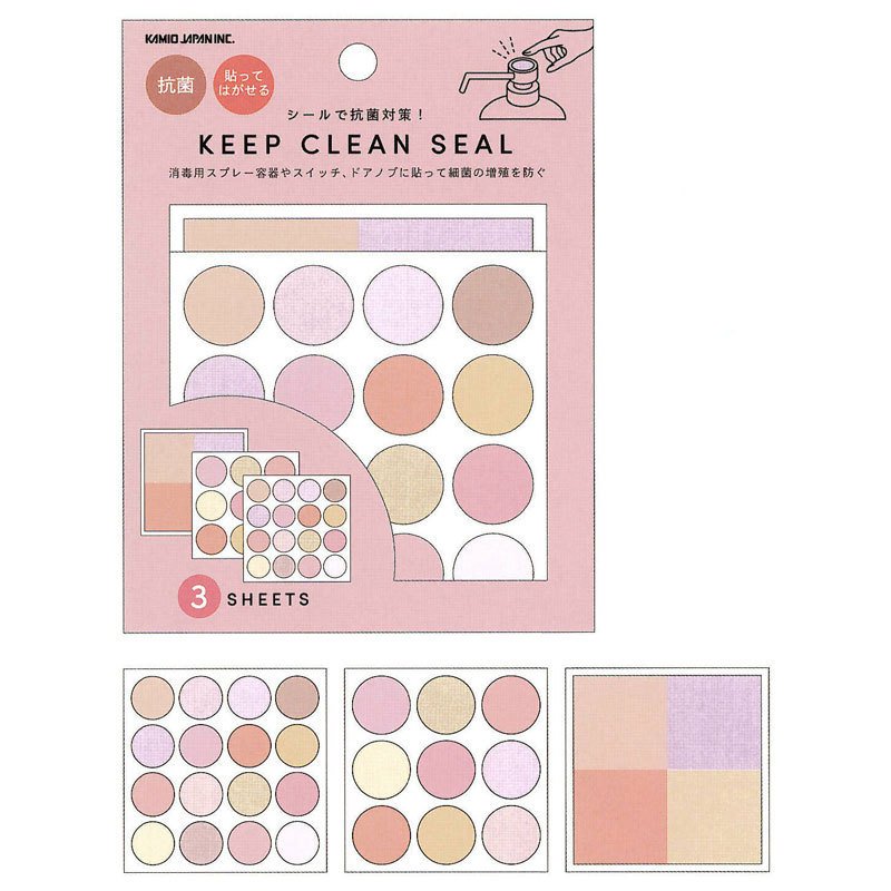 363円→110円にセールKEEP　CLEAN　SEAL