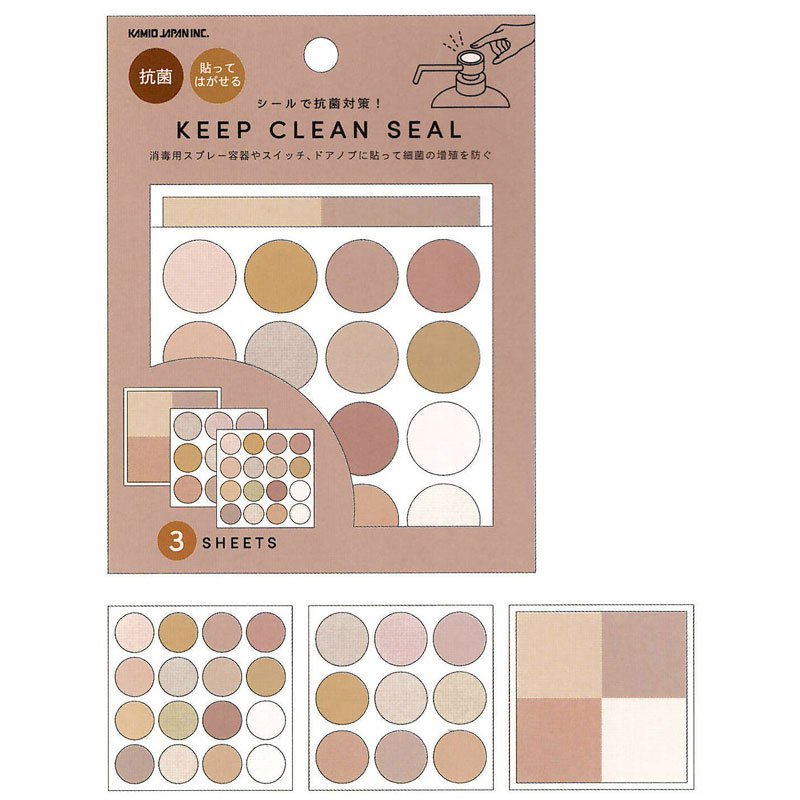 363円→110円にセール　742016 KEEP CLEAN SEAL 抗菌 シール 貼って剥がせる　感染予防 におわなインキ 3サイズ 日本製　シール　カミオジャパン　音手箱