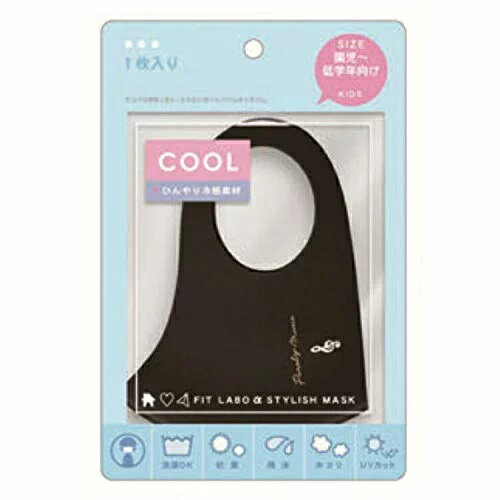 セール　495→248円に　　473478　COOL MASK KIDS ひんやり冷感素材　マスク　クラックス