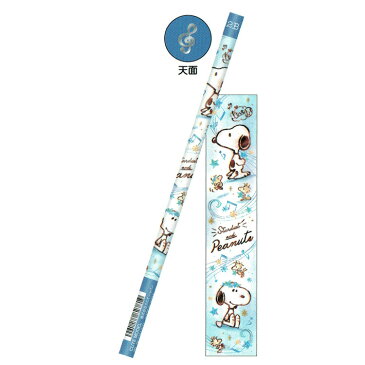 1本販売 スヌーピー ノーマル鉛筆2B 07956 音楽雑貨 カミオジャパン
