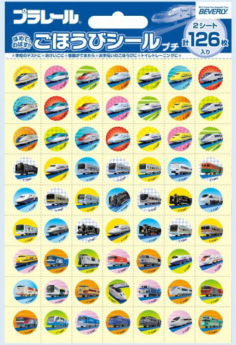 プラレール ごほうびシール プチ2　SL-156　ビバリー　吉澤　音手箱のサムネイル