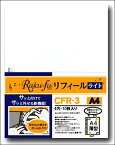 薄型　CFR−3　Raku−fu【ラクフ】リフィール　ライト　A4（10枚入）（演奏者のためのラクラクファイル）COOOPE　　レフィルのみです。松沢