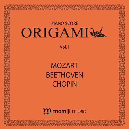 ピアノスコアおりがみ Vol.1 PC4815-01 吉澤 RC4815−01600