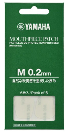 クラリネット、サクソフォンのマウスピースに貼付してご使用ください。アンブシュアを安定させ、マウスピースの摩耗を防ぎます。 内容量：6枚入り サイズ：M 厚み：0.2mm 適用マウスピース：B♭／Aクラリネット、アルトクラリネット、バスクラリネット、アルトサクソフォン、テナーサクソフォン、バリトンサクソフォン、アルトヴェノーヴァ 使用感：自然な吹奏感を重視した厚み内容量：6枚入り サイズ：M 厚み：0.2mm 適用マウスピース：B♭／Aクラリネット、アルトクラリネット、バスクラリネット、アルトサクソフォン、テナーサクソフォン、バリトンサクソフォン、アルトヴェノーヴァ 使用感：自然な吹奏感を重視した厚み