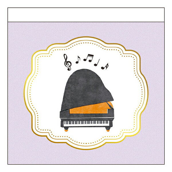 MEE-004 MUSIC ENSEMBLE メモパッド・スクエア ピアノ/パープル 株式会社GreenFlash
