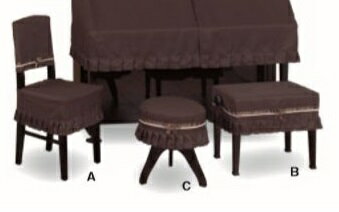 ピアノ椅子カバー　ショコラ　受注生産品55.5×35.5cmスリットAタイプ2カ所　新高低椅子カバー　甲南