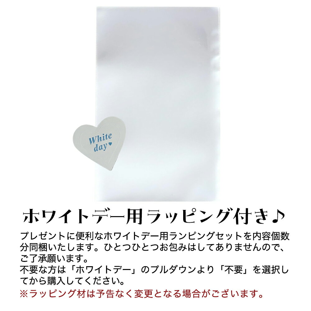 ［ホワイトデー］【送料込】どうぶつとうふドーナツ（バニラ・ココア）24個セットテレビで話題 豆腐 おから 菓子 国内産大豆100％ ザワつく金曜日