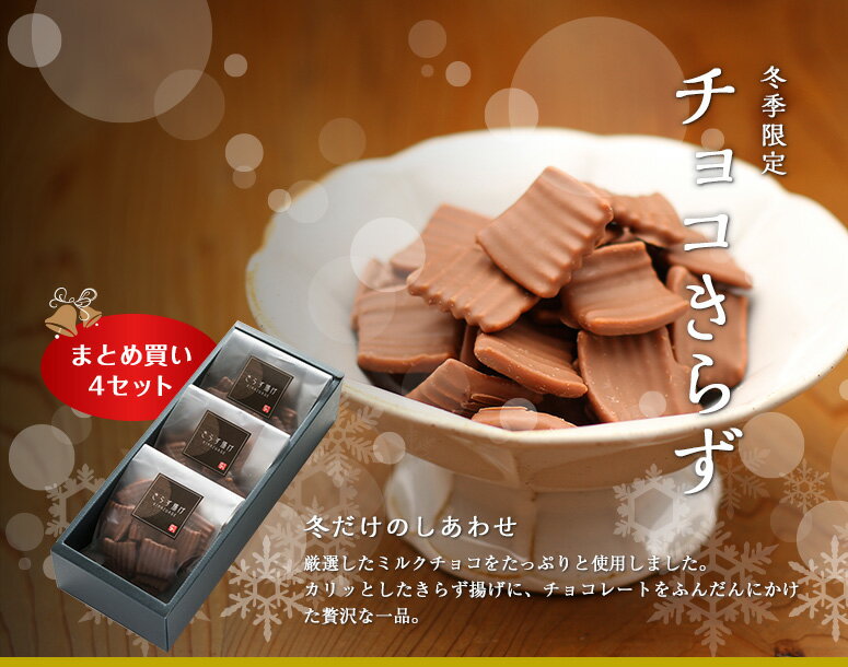 ���ߵ�������������ۥ��祳���餺3�ޥ��åȡ�4���åȡ����餺�Ȥ���������Τ��ۻҡ����祳�졼�ȡ������顡�Х�󥿥���