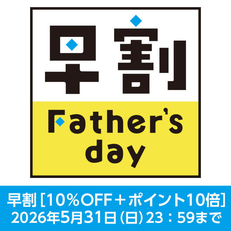 ［父の日ギフト］【送料込】3種の極旨寄せ豆腐セット2026湯葉寄せ豆腐　寄せとうふ山芋　芳醇とうふごま　ギフト　お歳暮　帰省暮　お中元　母の日　父の日 2
