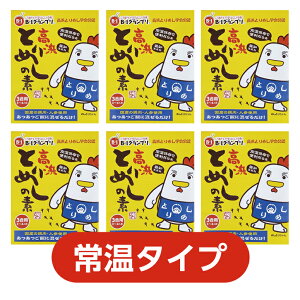 【送料込】常備食|高浜とりめしの素 6箱セット|愛知県高浜市|ソウルフード|B級グルメ|B1グランプリ