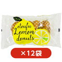 おとうふレモンドーナツ 4P×12袋セット