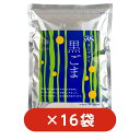 【16袋】【送料込】きらずぼう 黒ごまおからのお菓子 きらず揚げ姉妹商品