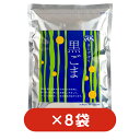 【8袋】きらずぼう 黒ごまおからのお菓子 きらず揚げ姉妹商品