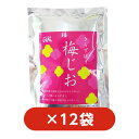 きらずぼう 梅じおおからのお菓子｜きらず揚げ姉妹商品