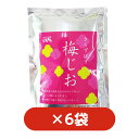 【6袋】きらずぼう 梅じおおからのお菓子｜きらず揚げ姉妹商品