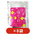 【8袋】きらずぼう 梅じおおからのお菓子 きらず揚げ姉妹商品