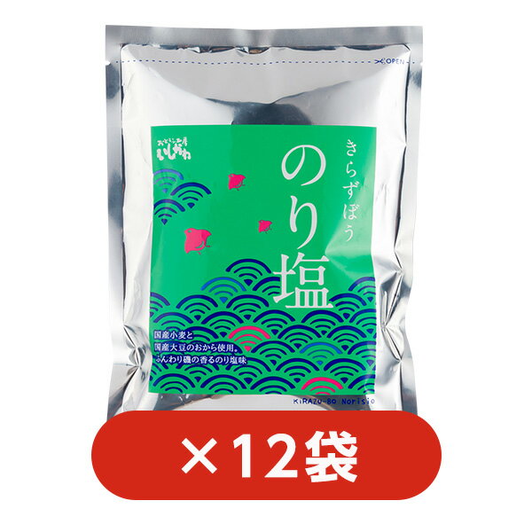 きらずぼう のり塩 おからのお菓子｜きらず揚げ姉妹商品