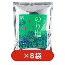 【8袋】きらずぼう のり塩おからのお菓子 きらず揚げ姉妹商品(4)
