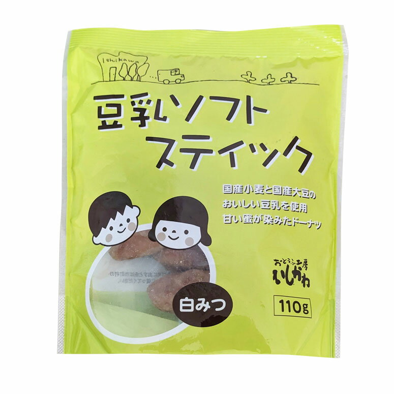 【単品】豆乳ソフトスティック　白