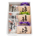 【送料込】シンプル湯豆腐 究極至高セット究極のきぬ・至高のもめん とろける湯豆腐 国内産大豆100% お取り寄せ 嬉野温泉