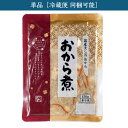 【単品】ちゃんと私のとうふ おから煮
