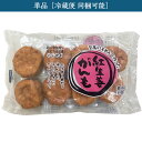 【単品】至高のもめんで作った 紅生姜がんも|詳細画像