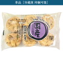 【単品】国産枝豆がんも|詳細画像